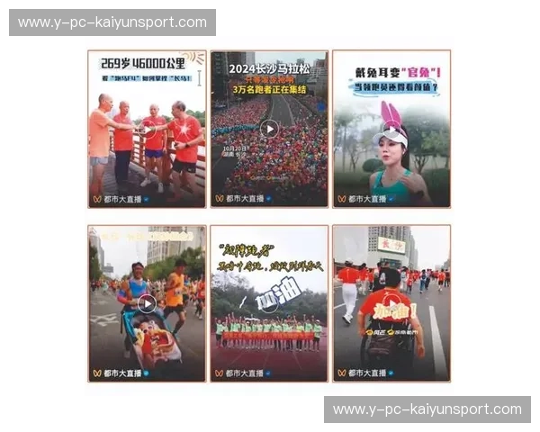 比赛图文直播赛后点评——让每一次赛事更有温度 比赛图文直播赛后点评——让每一次赛事更有温度