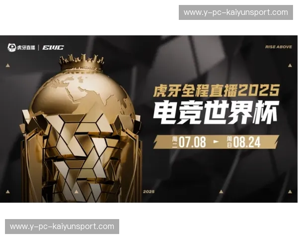 2025电竞赛事安排——火力全开,燃爆你的全年激情 2025电竞赛事安排——火力全开,燃爆你的全年激情